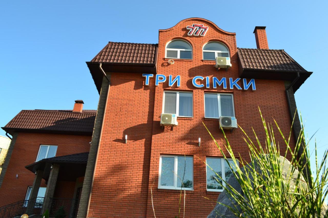 Три Сімки Hotel Vyshhorod Exterior foto